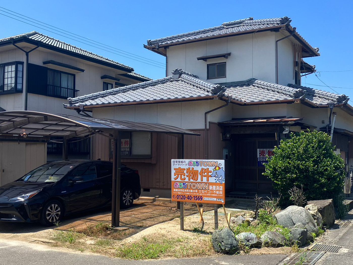再生前：「売物件」の看板が立ったままだった清水町の家
